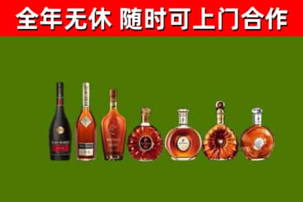 黄石回收洋酒