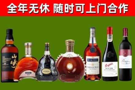 黄石回收红酒