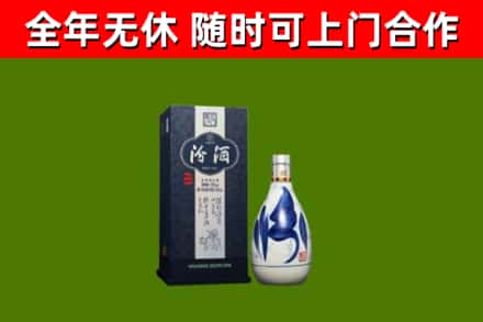 黄石回收汾酒