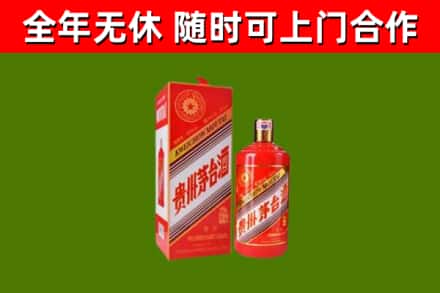 黄石回收生肖茅台酒