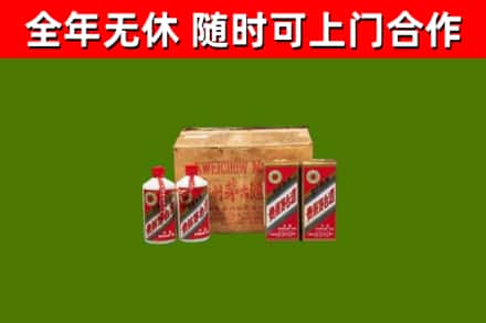 黄石回收老茅台酒