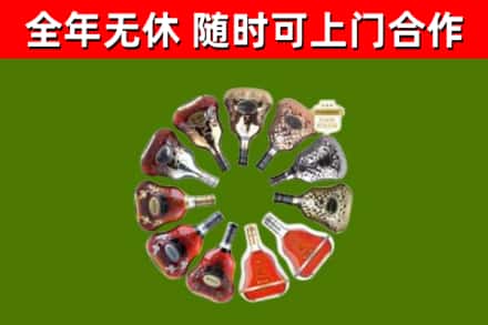 黄石回收XO
