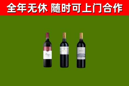 黄石回收拉菲红酒