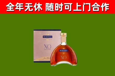 黄石回收马爹利洋酒