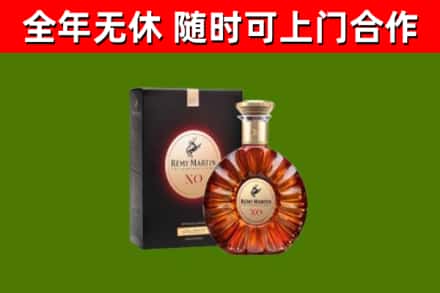 黄石回收人头马洋酒