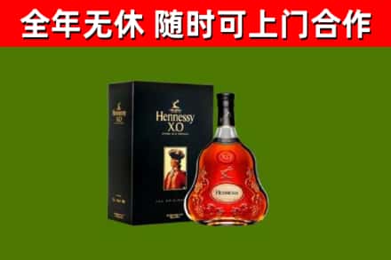 黄石回收轩尼诗洋酒