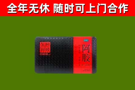 黄石回收阿胶